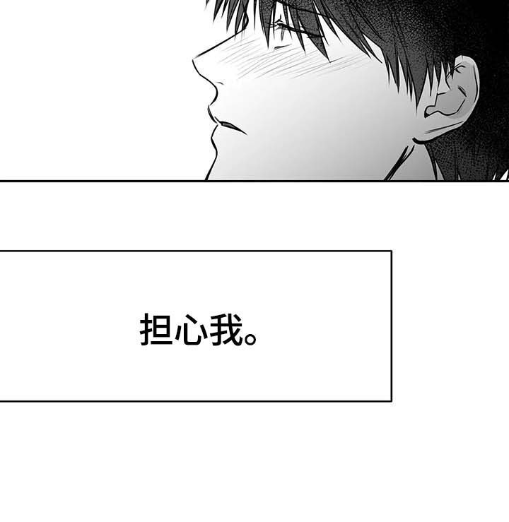 《不走路的腿》漫画最新章节第61话免费下拉式在线观看章节第【15】张图片