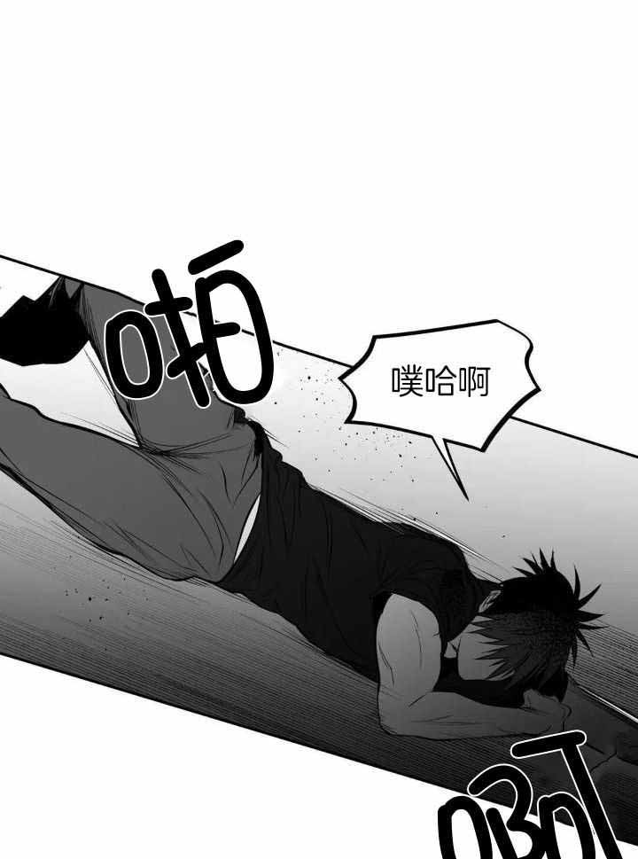 《不走路的腿》漫画最新章节第148话免费下拉式在线观看章节第【39】张图片