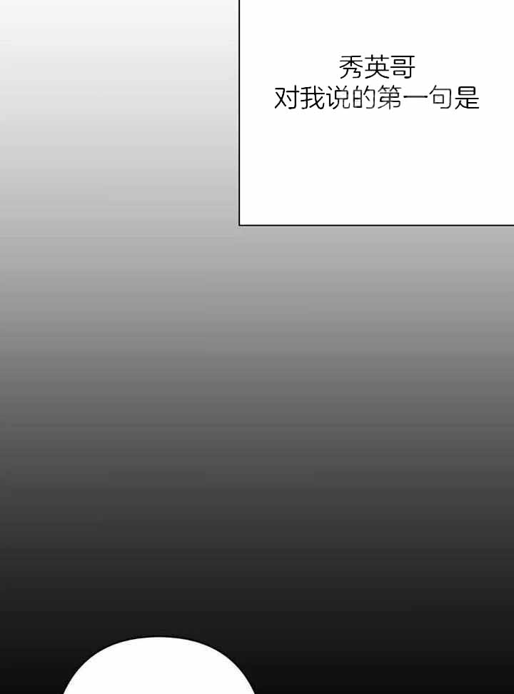 《不走路的腿》漫画最新章节第142话免费下拉式在线观看章节第【4】张图片