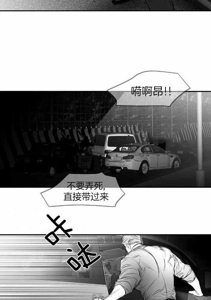 《不走路的腿》漫画最新章节第169话免费下拉式在线观看章节第【6】张图片