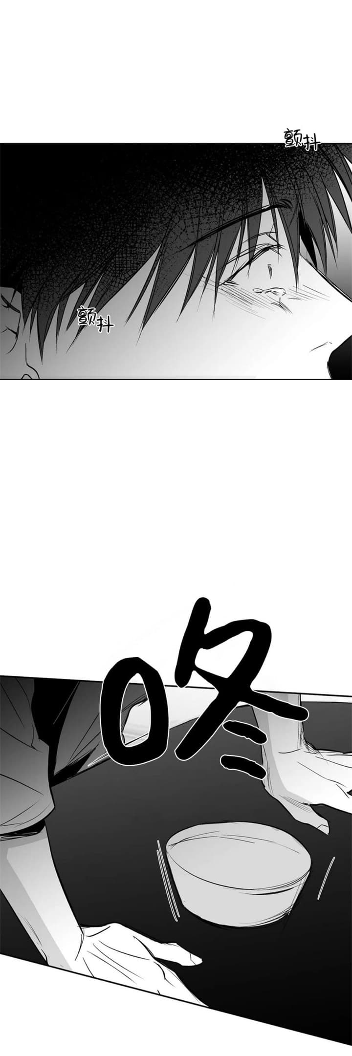 《不走路的腿》漫画最新章节第116话免费下拉式在线观看章节第【3】张图片