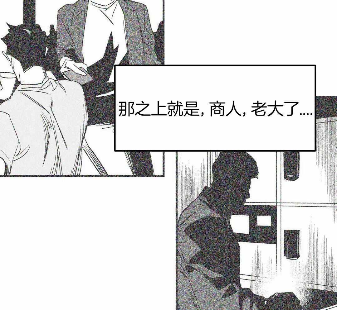 《不走路的腿》漫画最新章节第175话免费下拉式在线观看章节第【55】张图片