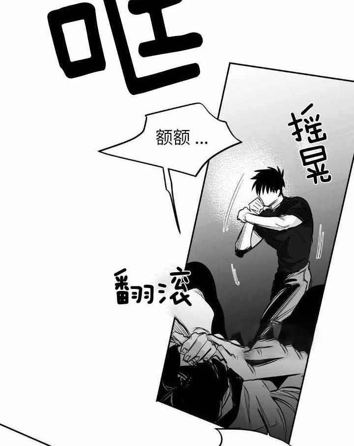 《不走路的腿》漫画最新章节第145话免费下拉式在线观看章节第【35】张图片