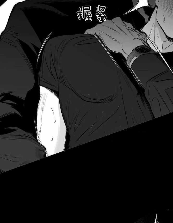 《不走路的腿》漫画最新章节第152话免费下拉式在线观看章节第【29】张图片