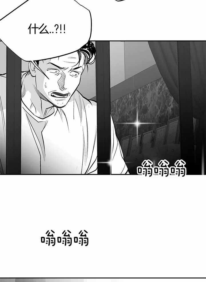 《不走路的腿》漫画最新章节第135话免费下拉式在线观看章节第【20】张图片