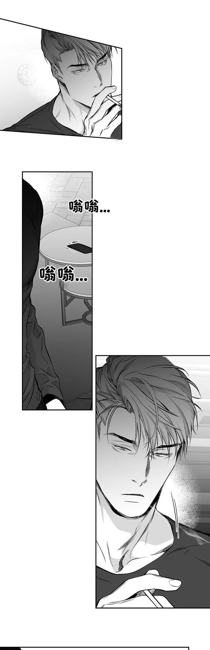 《不走路的腿》漫画最新章节第82话免费下拉式在线观看章节第【1】张图片