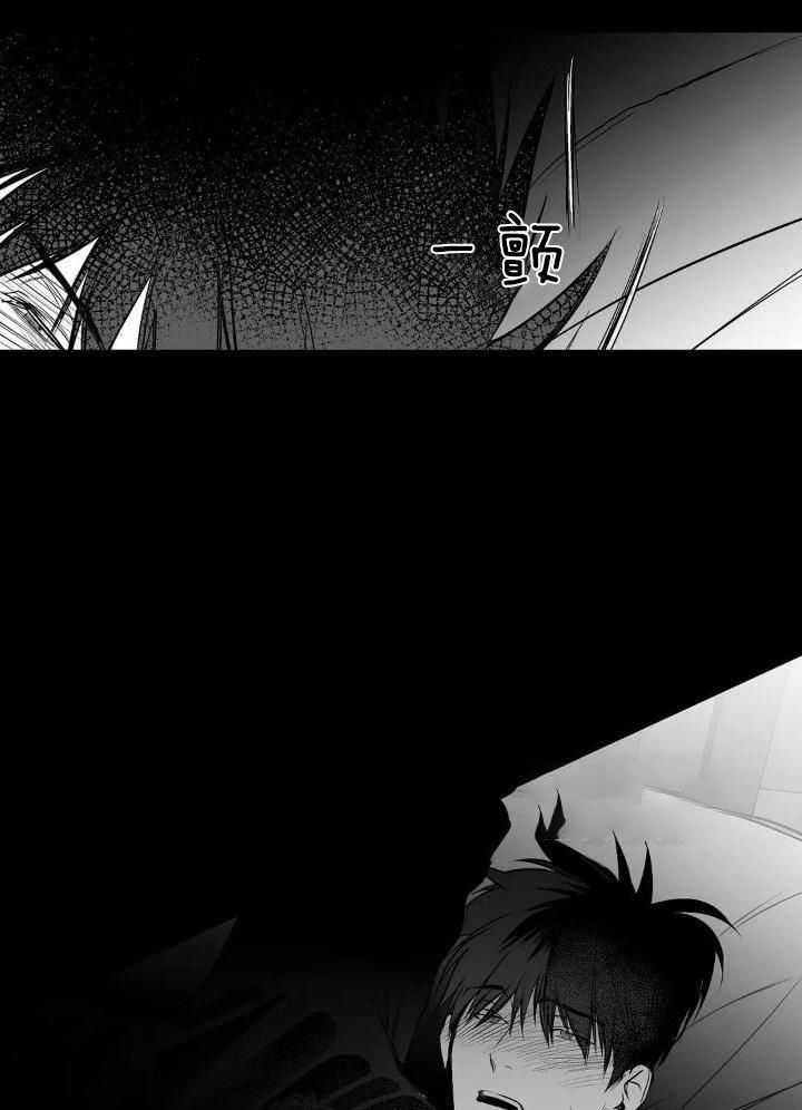 《不走路的腿》漫画最新章节第152话免费下拉式在线观看章节第【39】张图片