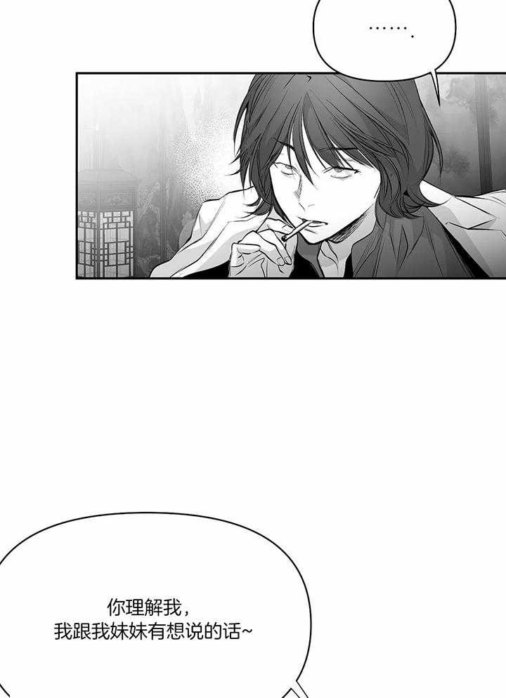 《不走路的腿》漫画最新章节第123话免费下拉式在线观看章节第【11】张图片