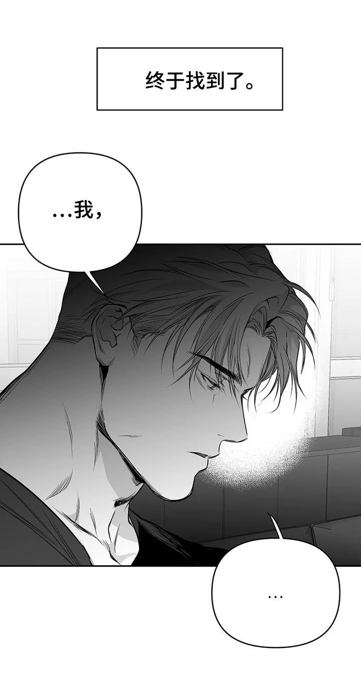 《不走路的腿》漫画最新章节第85话免费下拉式在线观看章节第【1】张图片
