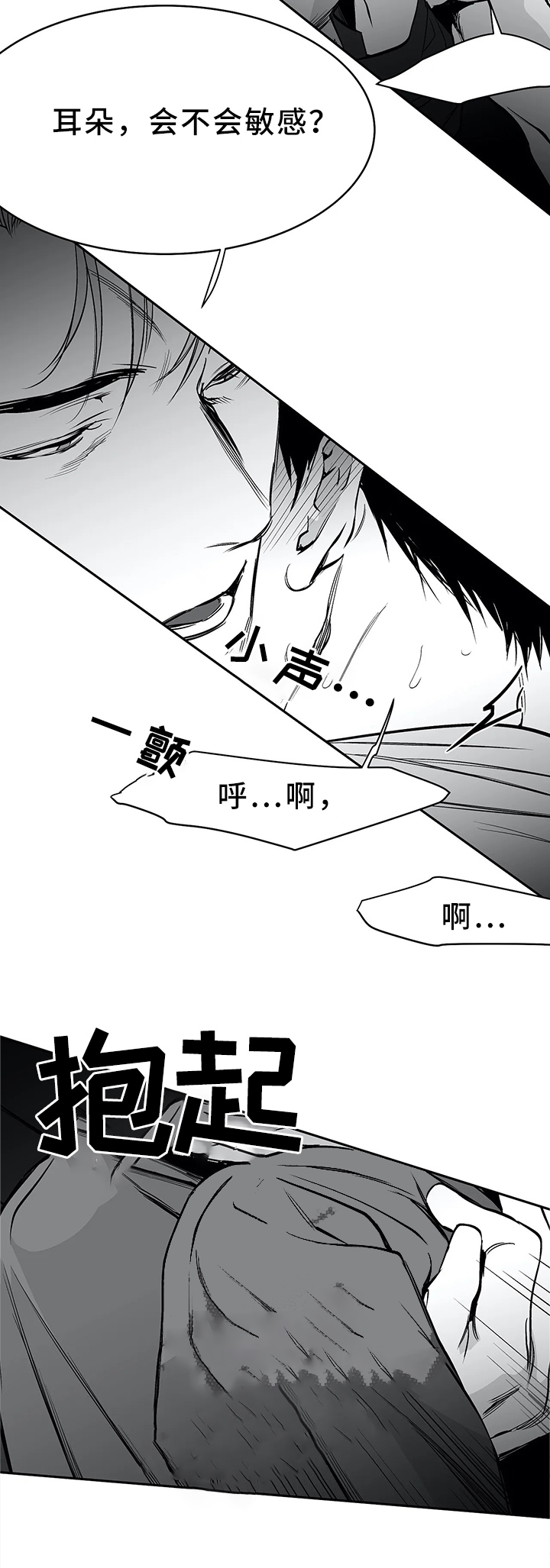 《不走路的腿》漫画最新章节第48话免费下拉式在线观看章节第【3】张图片