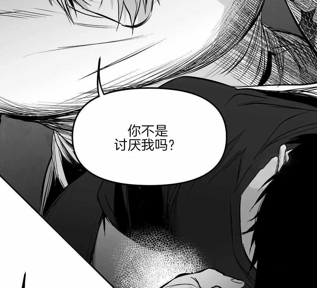 《不走路的腿》漫画最新章节第179话免费下拉式在线观看章节第【9】张图片
