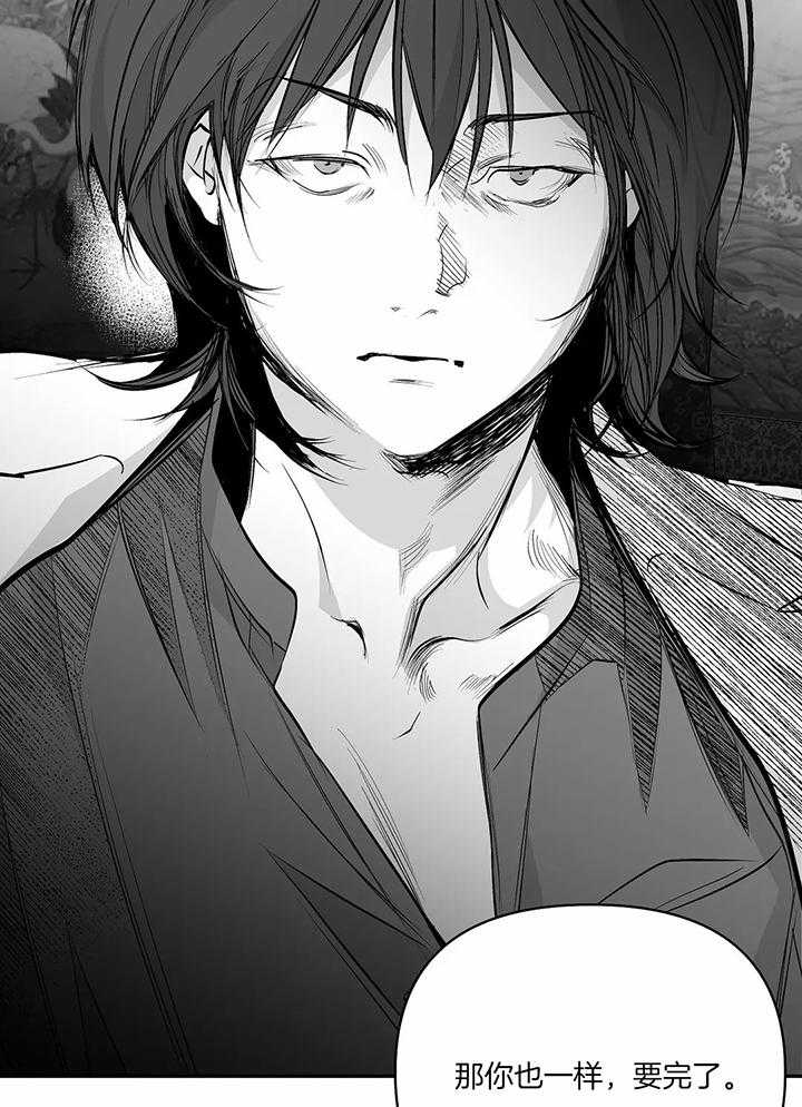 《不走路的腿》漫画最新章节第123话免费下拉式在线观看章节第【23】张图片