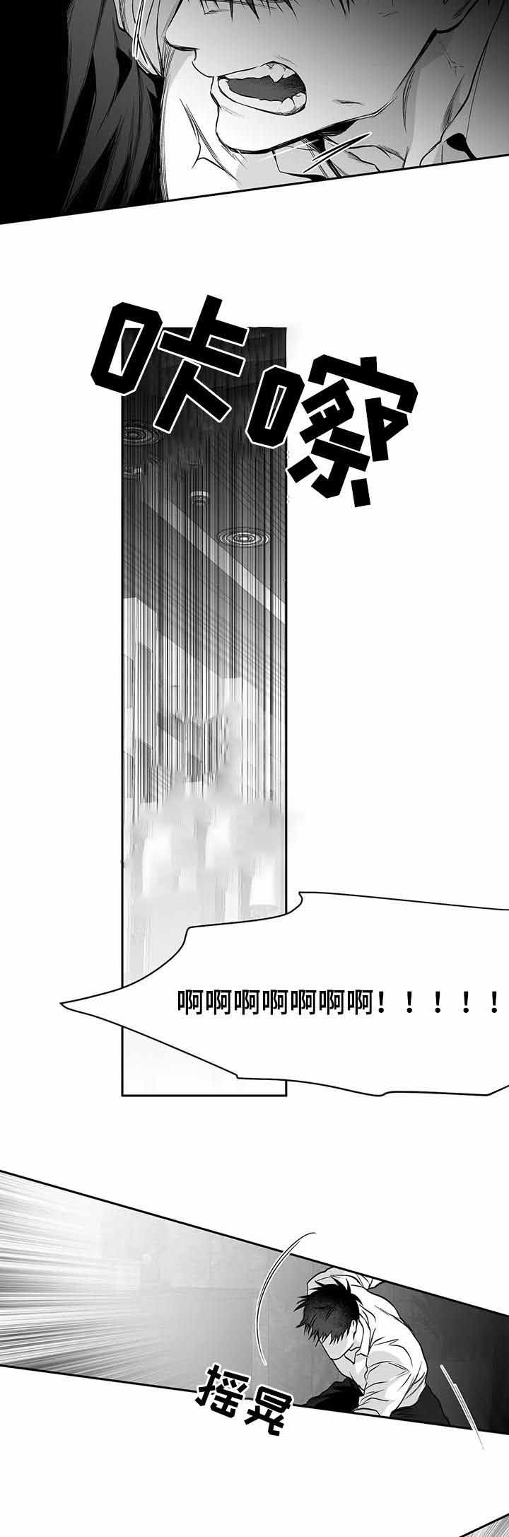 《不走路的腿》漫画最新章节第86话免费下拉式在线观看章节第【8】张图片