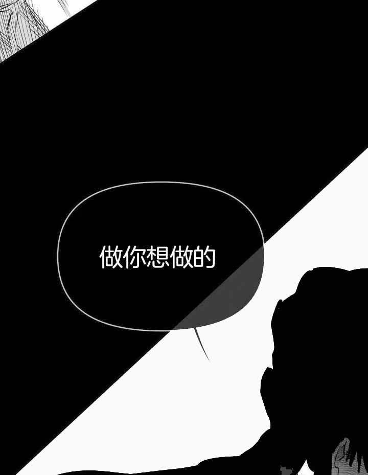 《不走路的腿》漫画最新章节第152话免费下拉式在线观看章节第【28】张图片