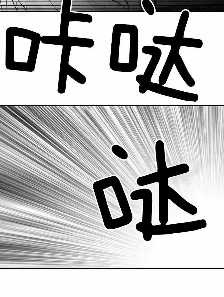 《不走路的腿》漫画最新章节第166话免费下拉式在线观看章节第【23】张图片