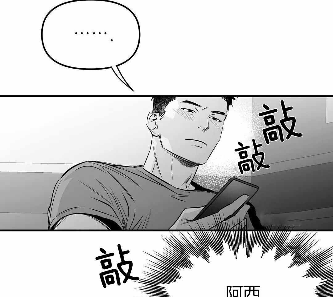 《不走路的腿》漫画最新章节第184话免费下拉式在线观看章节第【11】张图片