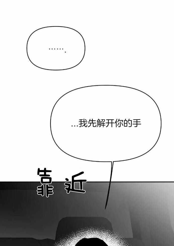 《不走路的腿》漫画最新章节第169话免费下拉式在线观看章节第【14】张图片