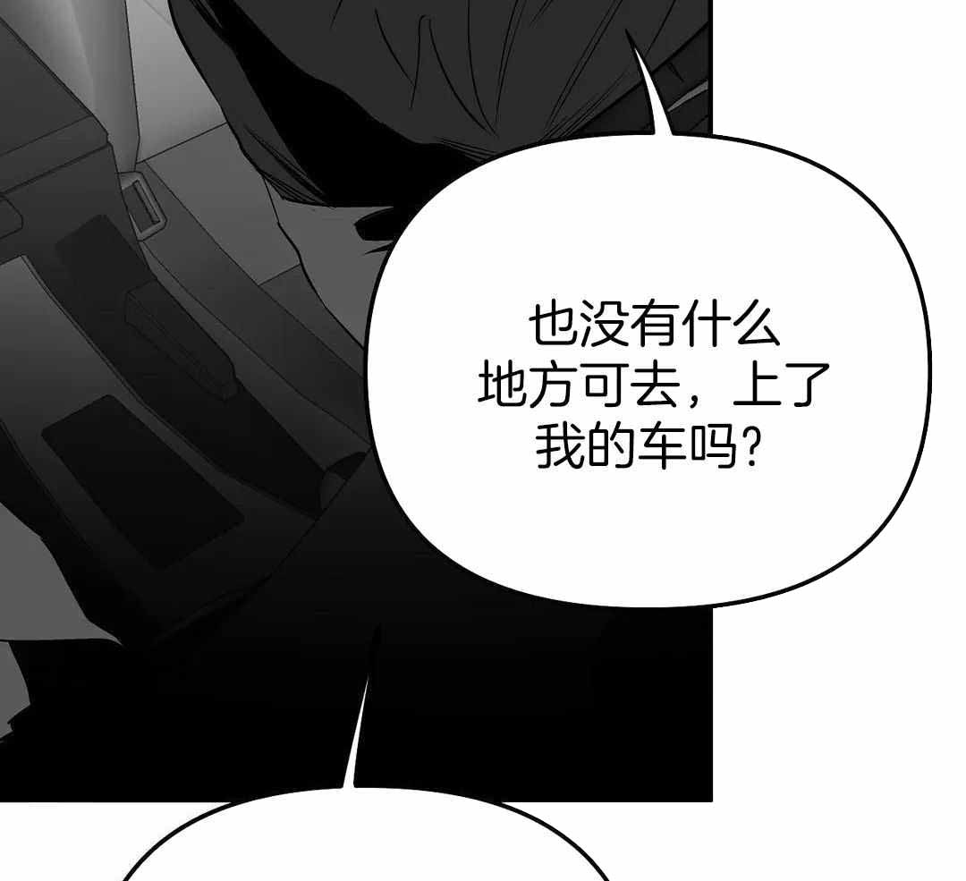 《不走路的腿》漫画最新章节第183话免费下拉式在线观看章节第【23】张图片