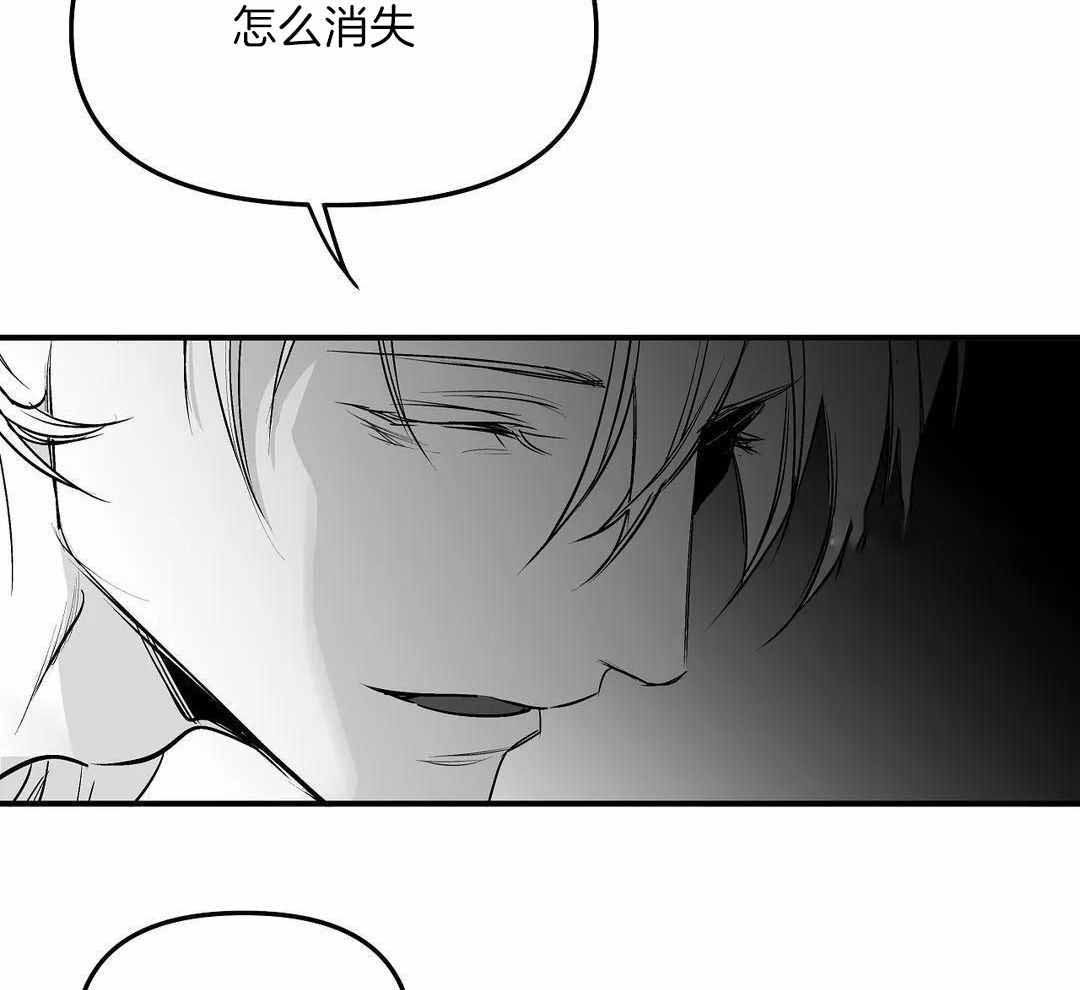 《不走路的腿》漫画最新章节第178话免费下拉式在线观看章节第【41】张图片