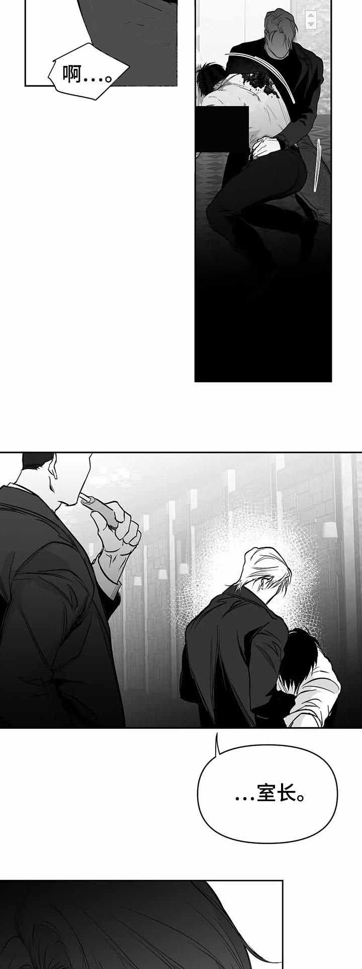 《不走路的腿》漫画最新章节第89话免费下拉式在线观看章节第【5】张图片
