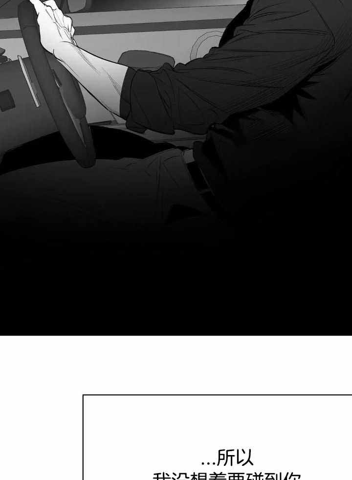 《不走路的腿》漫画最新章节第163话免费下拉式在线观看章节第【7】张图片