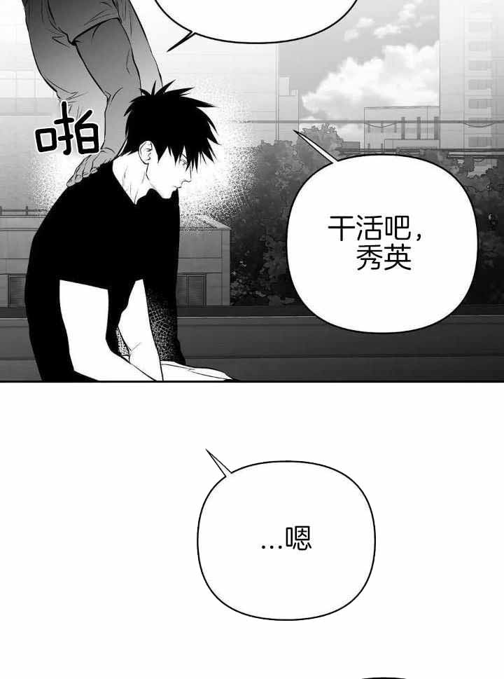 《不走路的腿》漫画最新章节第156话免费下拉式在线观看章节第【20】张图片