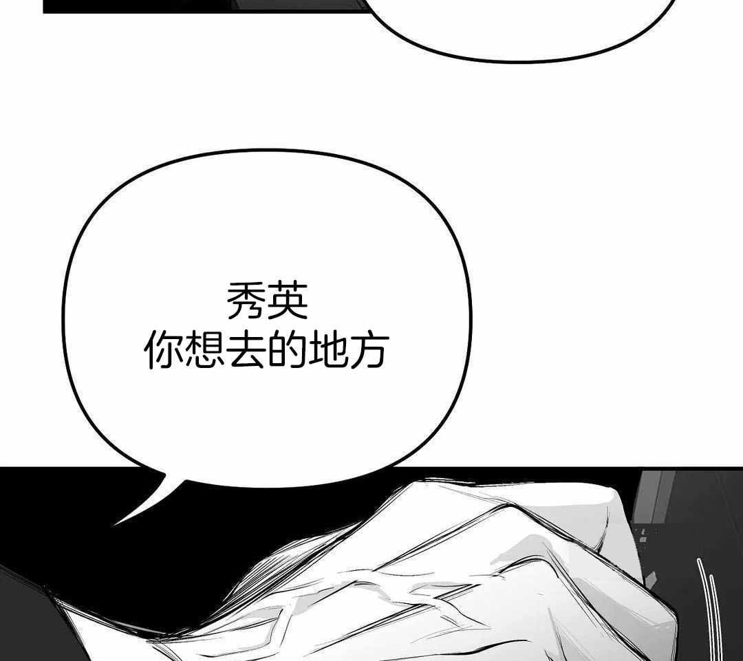 《不走路的腿》漫画最新章节第184话免费下拉式在线观看章节第【24】张图片