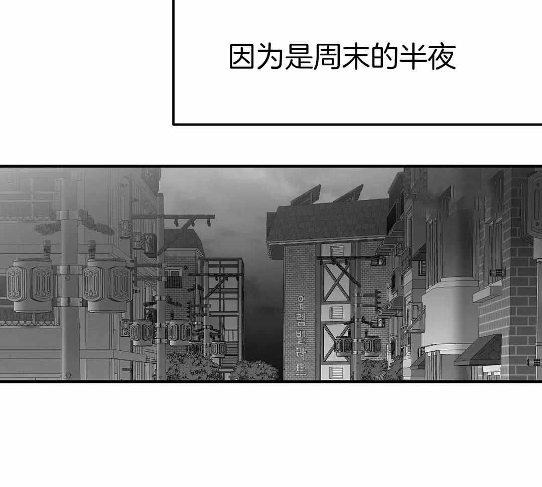 《不走路的腿》漫画最新章节第182话免费下拉式在线观看章节第【40】张图片