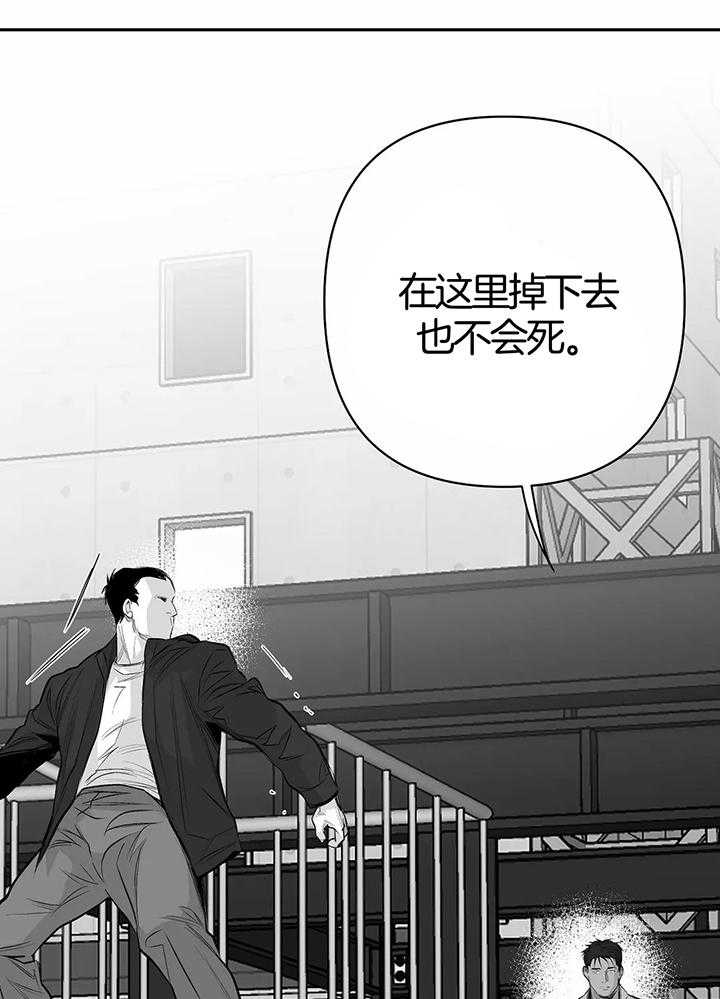 《不走路的腿》漫画最新章节第128话免费下拉式在线观看章节第【27】张图片