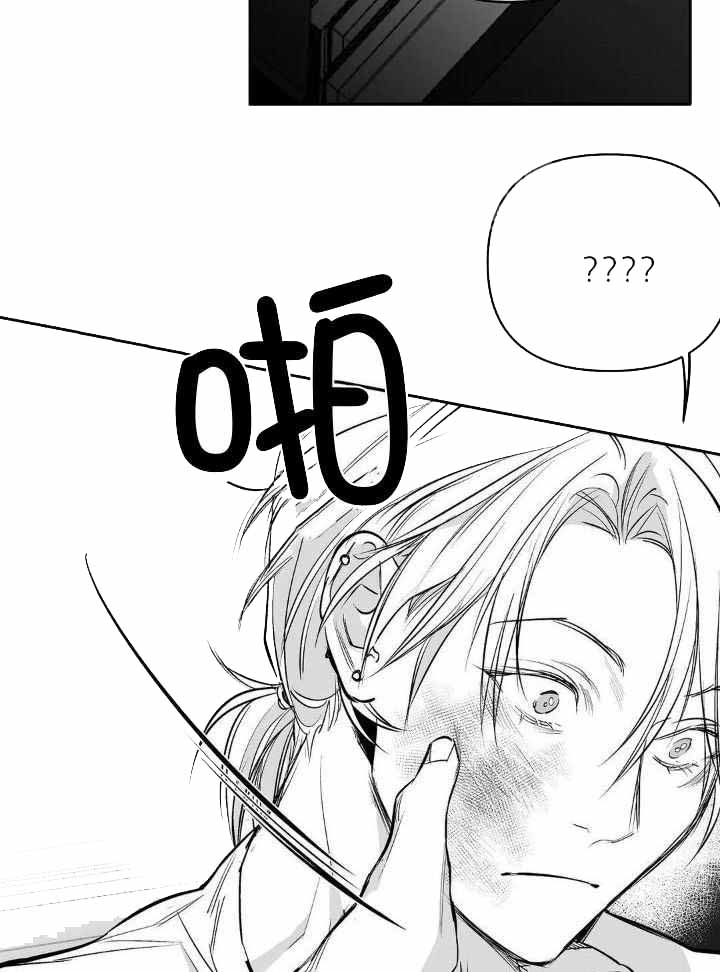 《不走路的腿》漫画最新章节第142话免费下拉式在线观看章节第【17】张图片