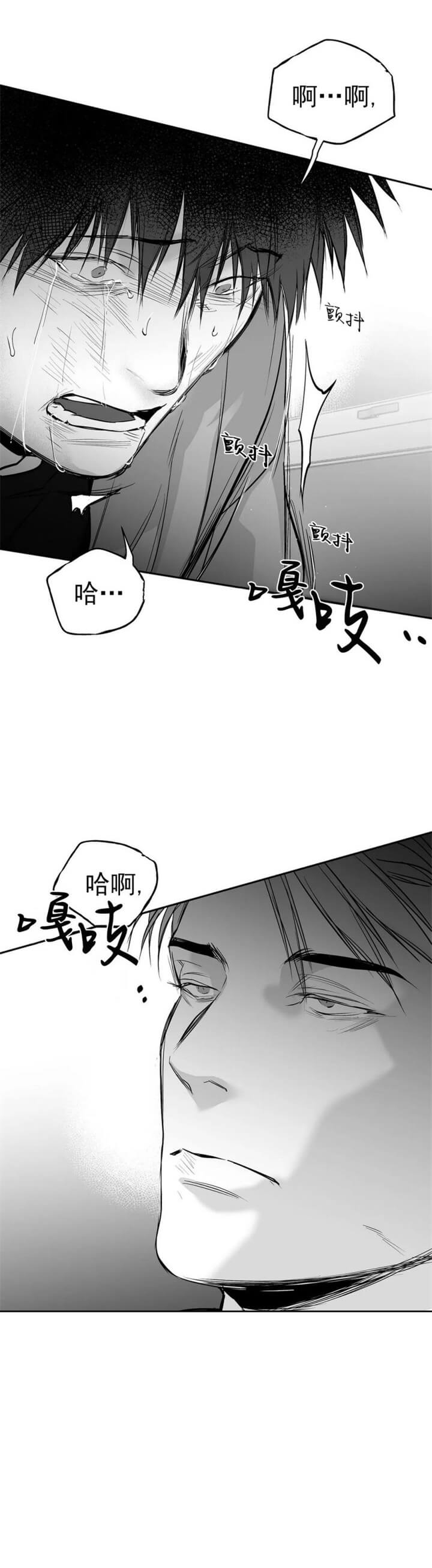 《不走路的腿》漫画最新章节第105话免费下拉式在线观看章节第【8】张图片
