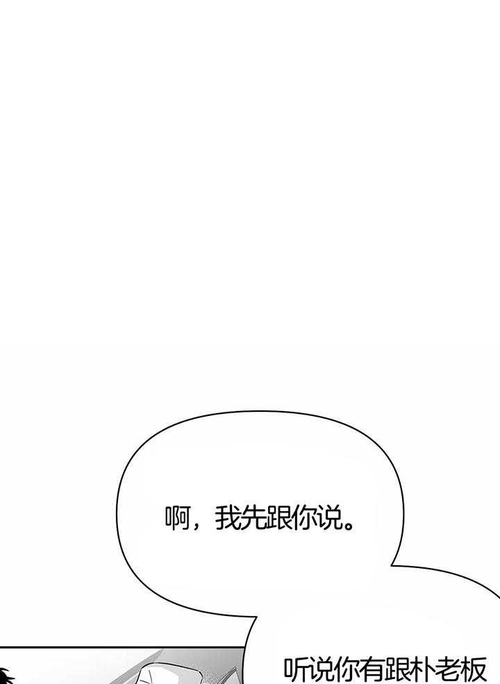 《不走路的腿》漫画最新章节第131话免费下拉式在线观看章节第【1】张图片