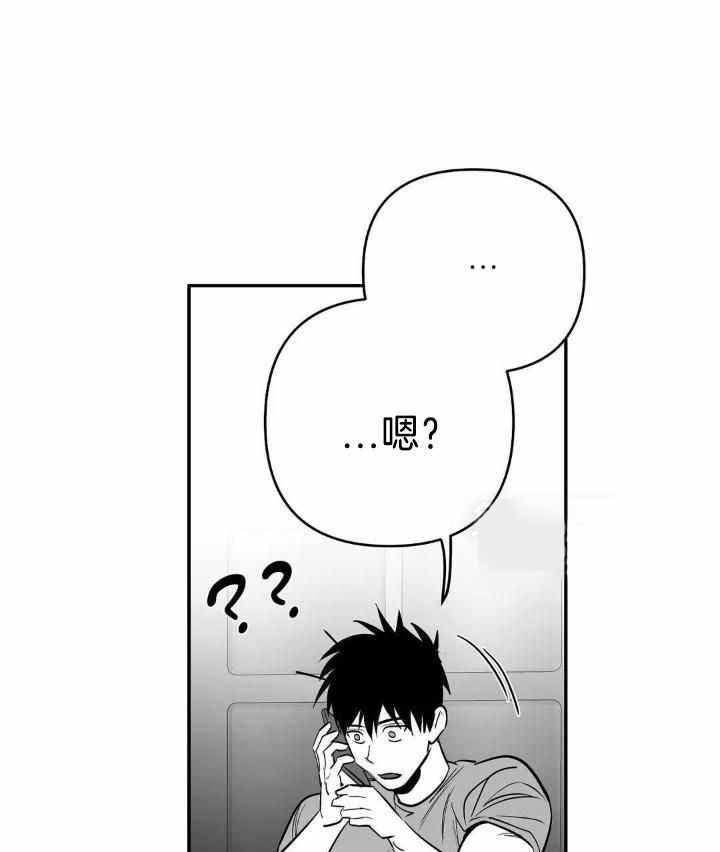 《不走路的腿》漫画最新章节第166话免费下拉式在线观看章节第【1】张图片