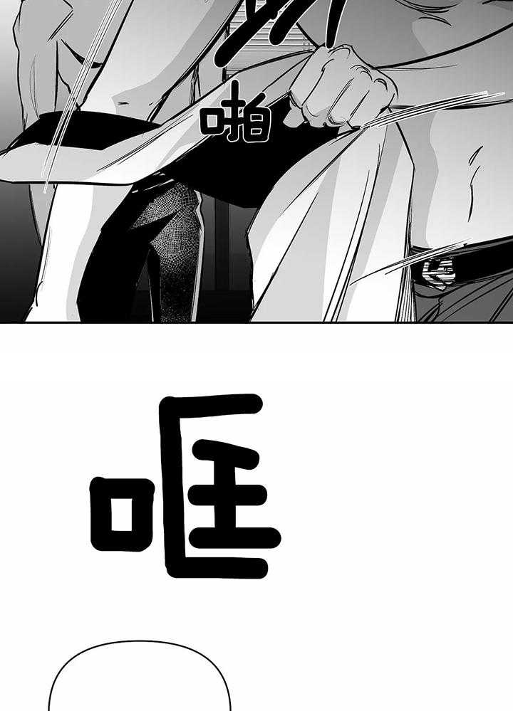 《不走路的腿》漫画最新章节第128话免费下拉式在线观看章节第【2】张图片