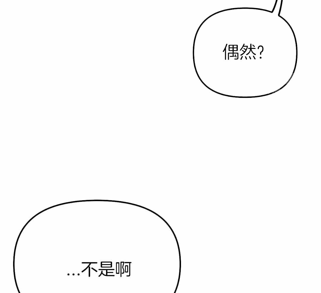 《不走路的腿》漫画最新章节第183话免费下拉式在线观看章节第【10】张图片