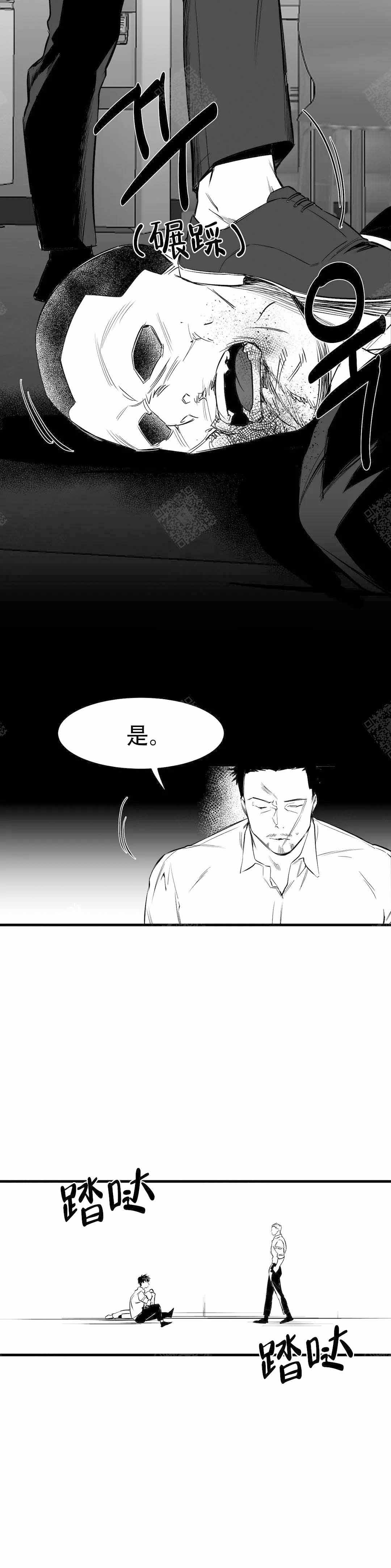 《不走路的腿》漫画最新章节第13话免费下拉式在线观看章节第【10】张图片