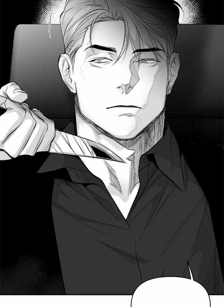 《不走路的腿》漫画最新章节第134话免费下拉式在线观看章节第【5】张图片