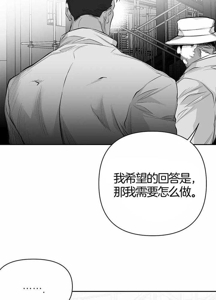 《不走路的腿》漫画最新章节第128话免费下拉式在线观看章节第【18】张图片