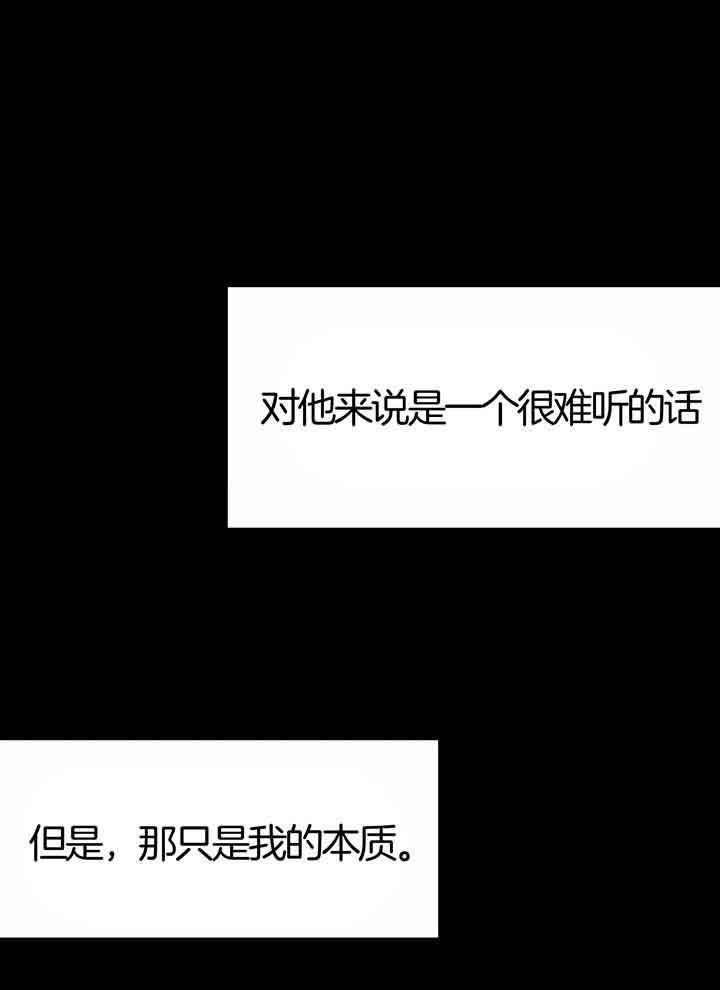 《不走路的腿》漫画最新章节第138话免费下拉式在线观看章节第【8】张图片