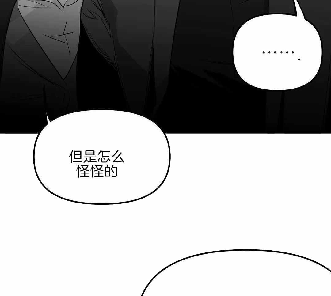 《不走路的腿》漫画最新章节第181话免费下拉式在线观看章节第【16】张图片