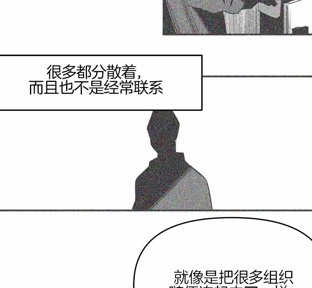 《不走路的腿》漫画最新章节第175话免费下拉式在线观看章节第【56】张图片