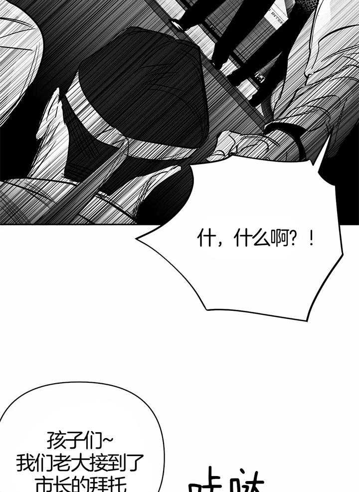 《不走路的腿》漫画最新章节第134话免费下拉式在线观看章节第【17】张图片