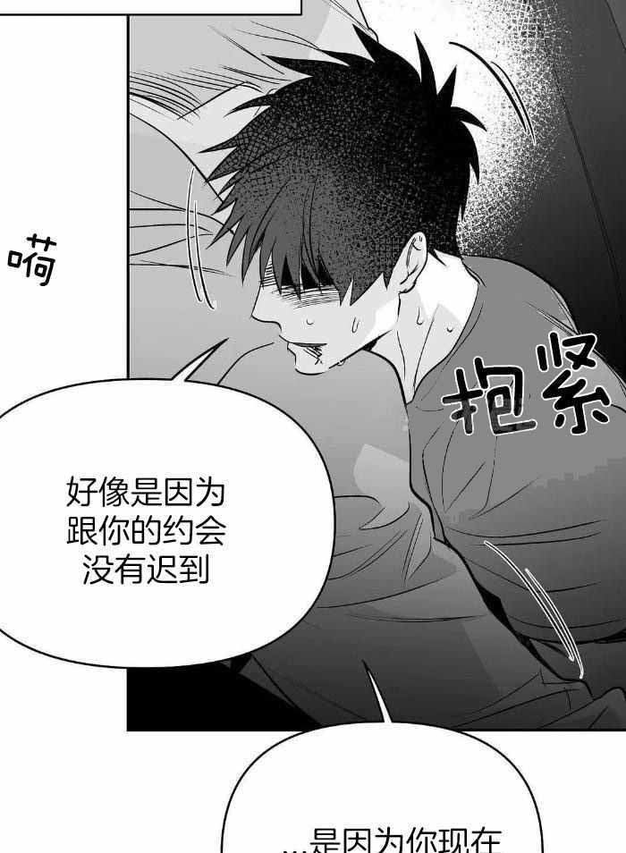 《不走路的腿》漫画最新章节第169话免费下拉式在线观看章节第【21】张图片