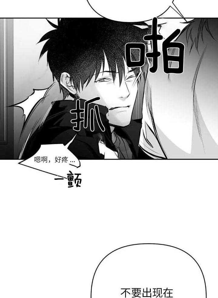 《不走路的腿》漫画最新章节第144话免费下拉式在线观看章节第【10】张图片