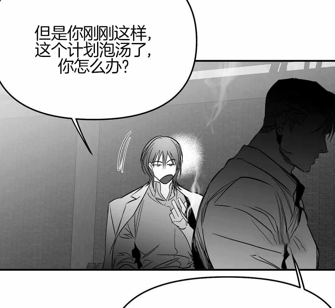 《不走路的腿》漫画最新章节第175话免费下拉式在线观看章节第【59】张图片