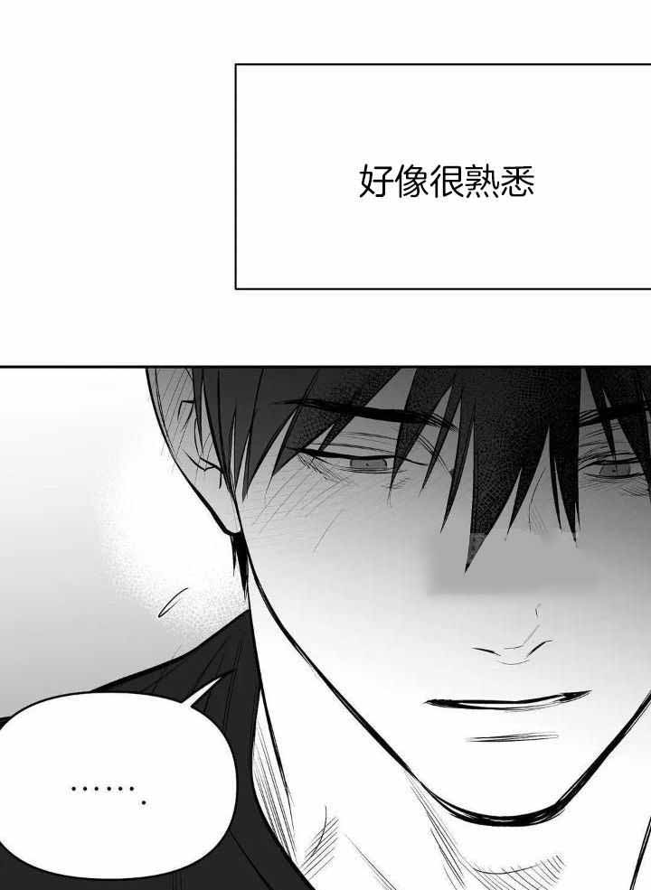 《不走路的腿》漫画最新章节第151话免费下拉式在线观看章节第【28】张图片