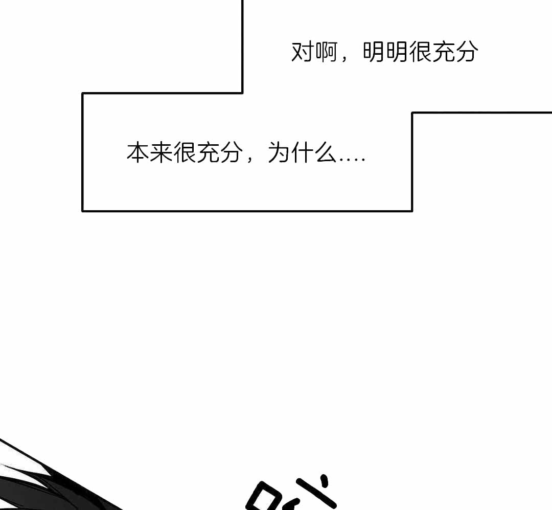 《不走路的腿》漫画最新章节第180话免费下拉式在线观看章节第【13】张图片