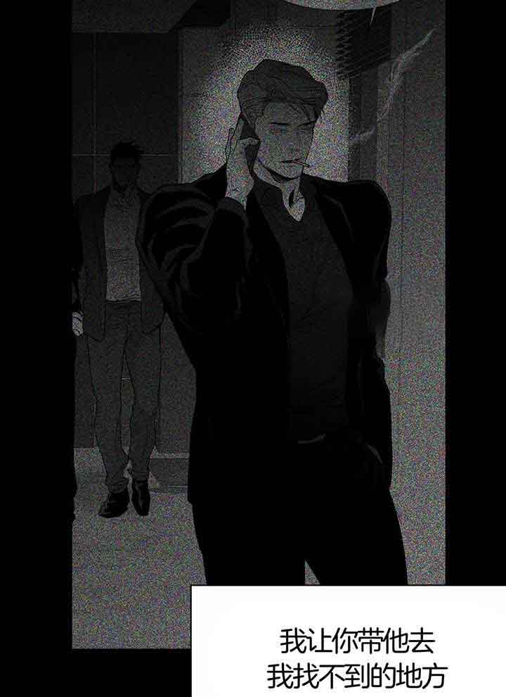 《不走路的腿》漫画最新章节第138话免费下拉式在线观看章节第【11】张图片