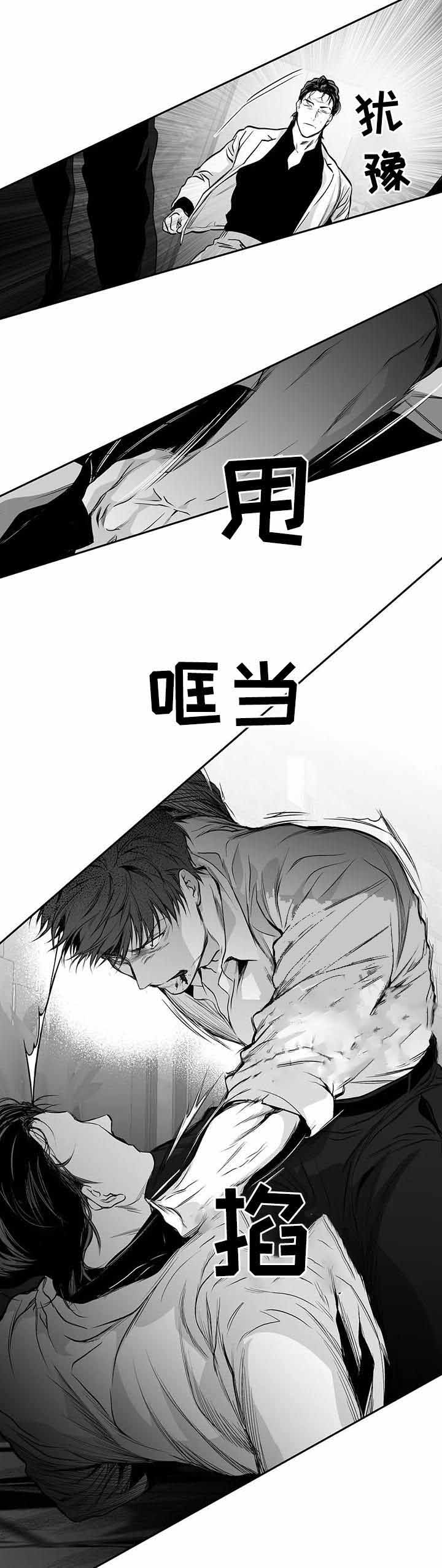 《不走路的腿》漫画最新章节第86话免费下拉式在线观看章节第【9】张图片