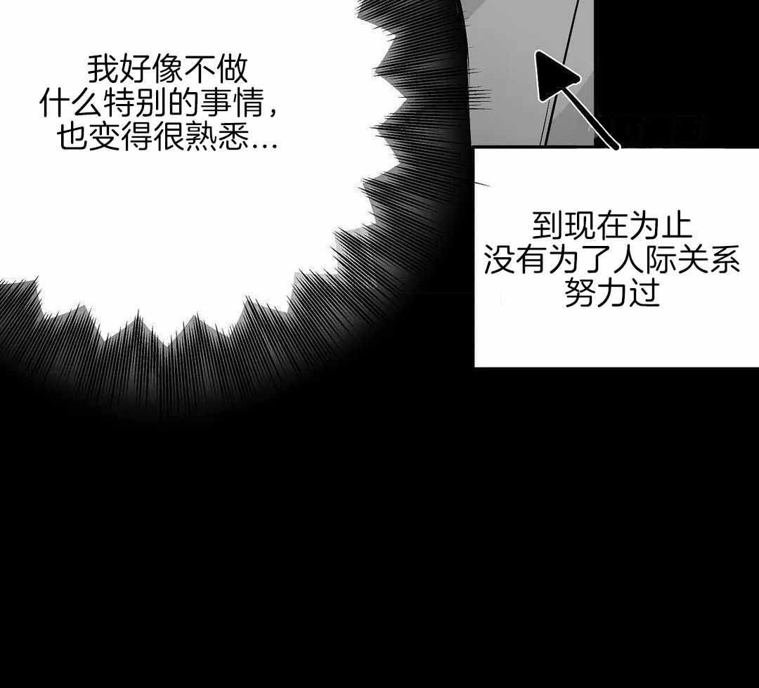 《不走路的腿》漫画最新章节第179话免费下拉式在线观看章节第【44】张图片